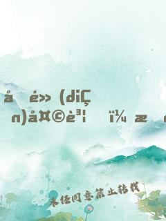 億點(diǎn)天賦，我的修煉速度無上限